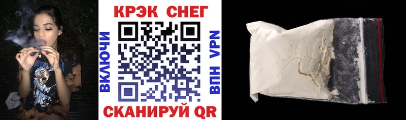 Где купить наркотики Сургут ГАШИШ  СК  Мефедрон 