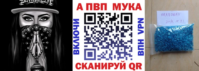 А ПВП Соль Сургут