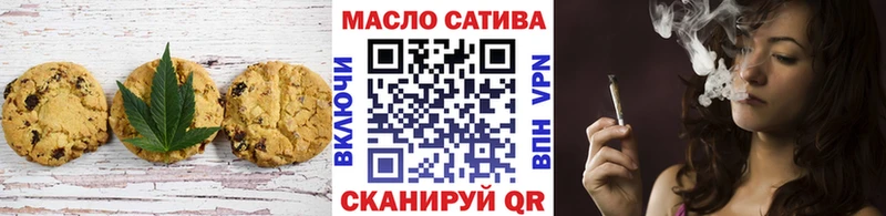 Cannafood марихуана  МЕГА ССЫЛКА  Сургут  наркотики 
