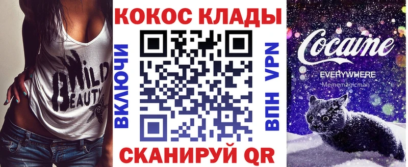 Cocaine Эквадор  мега онион  Сургут 