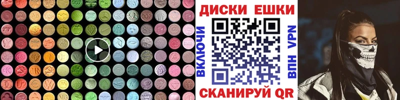 ЭКСТАЗИ ешки  наркота  OMG tor  Сургут 