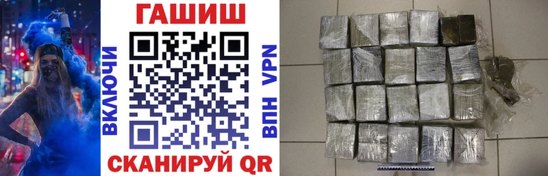 ГАШИШ Cannabis  Сургут 