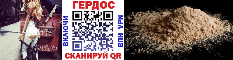 Героин Афган  магазин    Сургут 