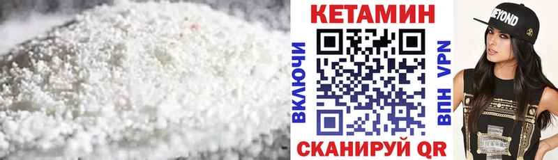 КЕТАМИН ketamine Сургут