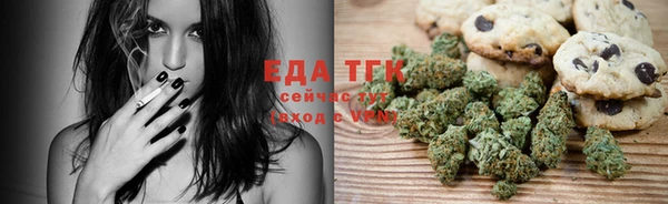 мефедрон мука Нягань