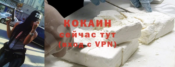 альфа пвп Нязепетровск