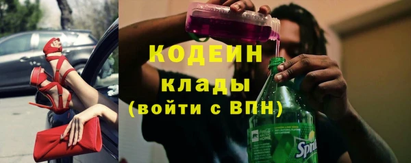 мефедрон мука Нягань