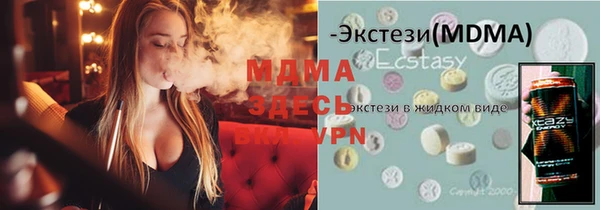 мефедрон мука Нягань