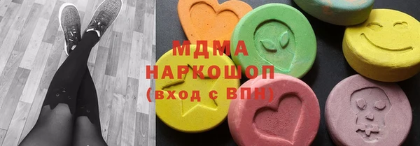 альфа пвп Нязепетровск