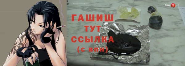 мефедрон мука Нягань