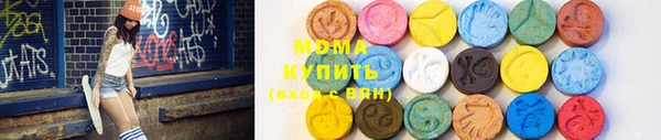 альфа пвп Нязепетровск