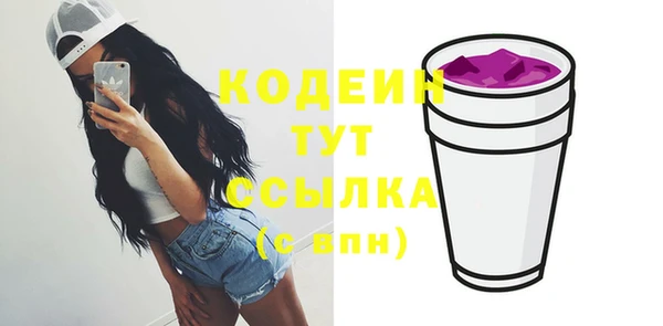 мефедрон мука Нягань