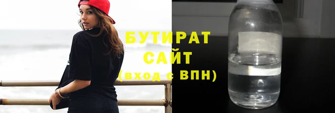 альфа пвп Нязепетровск