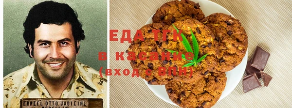 альфа пвп Нязепетровск