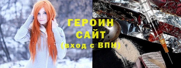 мефедрон мука Нягань