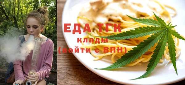 мефедрон мука Нягань