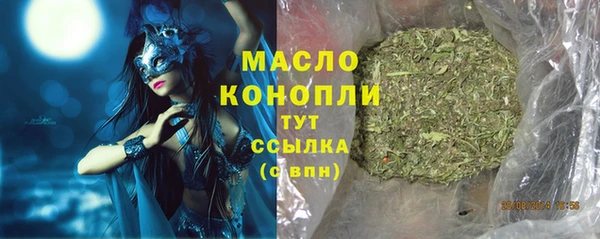 мефедрон мука Нягань