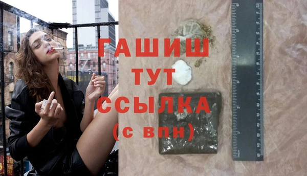 мефедрон мука Нягань