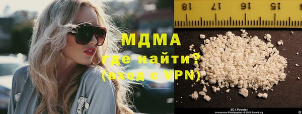 альфа пвп Нязепетровск