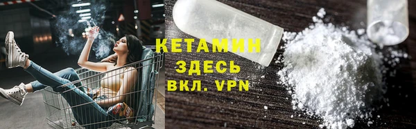 мефедрон мука Нягань