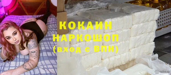 мефедрон мука Нягань