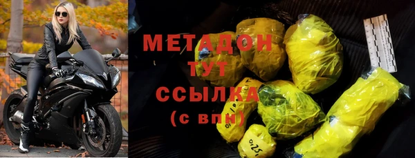 мефедрон мука Нягань