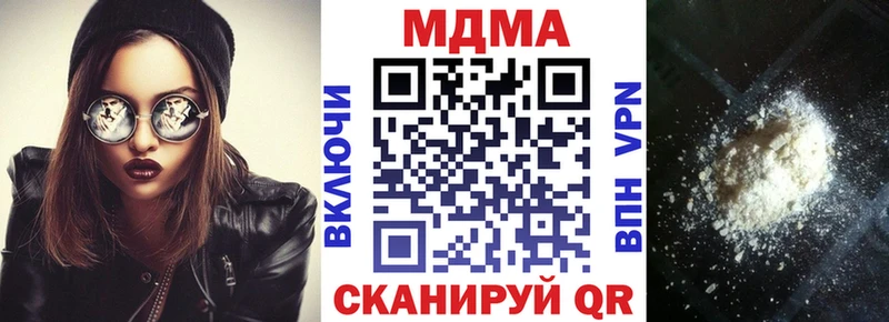 мориарти Telegram  купить наркотики цена  blacksprut зеркало  Сургут  MDMA VHQ 