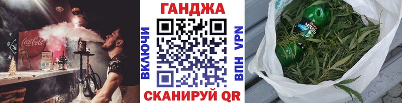 Бошки Шишки гибрид  Сургут 